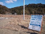 20140121.jpg